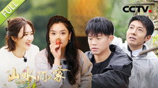 Épisode 11