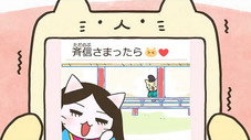 Épisode 19