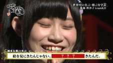 Épisode 7