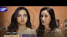 Épisode 8