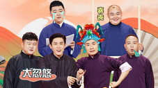 Épisode 18