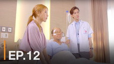 Épisode 12