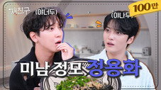 Épisode 9