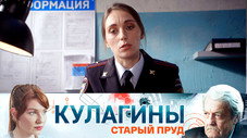 Épisode 37