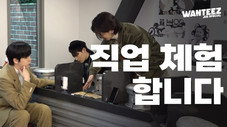 Épisode 14