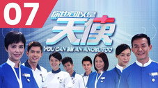Épisode 7