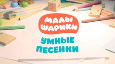 Épisode 38