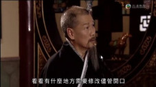 Épisode 18