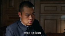Épisode 40