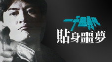 Épisode 7