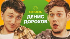 Épisode 35