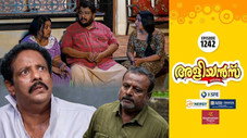 Épisode 1242