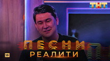 Épisode 11