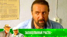 Épisode 2