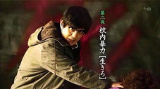 Épisode 2