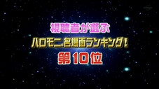 Épisode 280