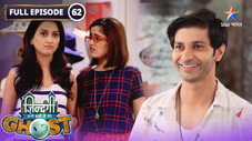 Épisode 62