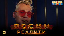 Épisode 5