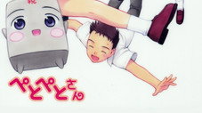 Good Morning-san