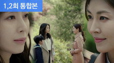 Épisode 1