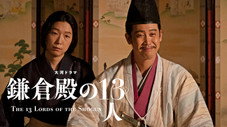 Épisode 12