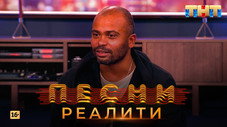 Épisode 9