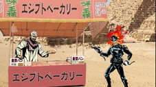 Épisode 10