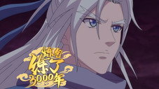 Épisode 15