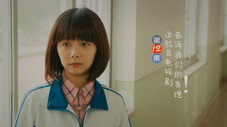 Épisode 12