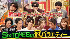 Épisode 1