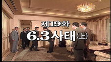 Épisode 19