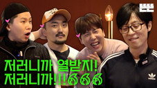 Épisode 19
