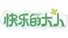 Épisode 12