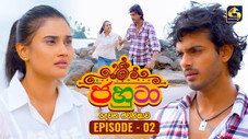 Épisode 2