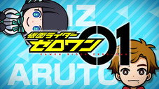 Épisode 1