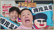 Épisode 2