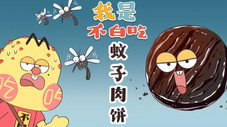 Épisode 338