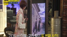 Épisode 9