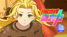 Épisode 19