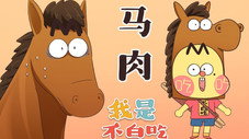 Épisode 392