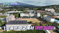 Épisode 8