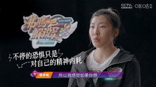 Épisode 6