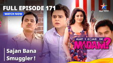 Épisode 171