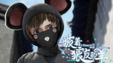 Épisode 14
