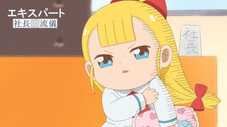 Épisode 9