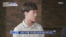 Épisode 24