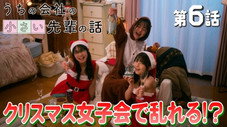 Épisode 6