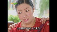 Épisode 17