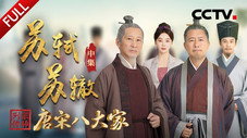 Épisode 8