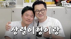 Épisode 23